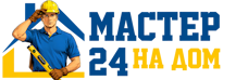 Муж на час - работы по дому в Камышине под ключ от 925 руб. 2026